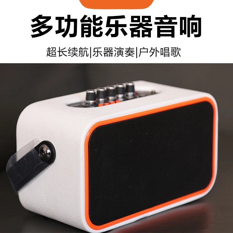 户外便携迷你音响弹唱专用适合多种乐器音箱