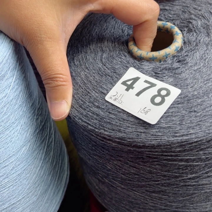 羊绒478深灰色2.11斤