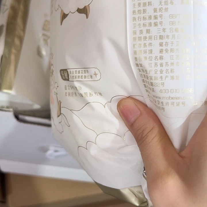 好包云朵裤拉拉裤3xl