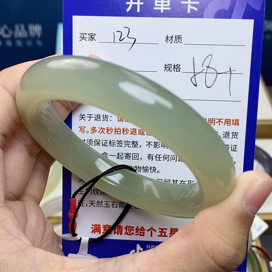 未镶嵌手镯和田玉ty