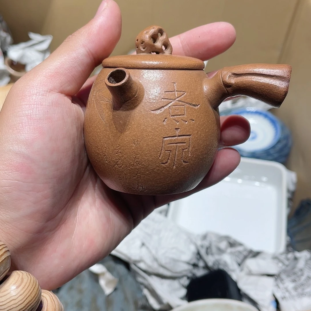 【闪购商品】回流瓷器 瓷器瓷器笑**湖