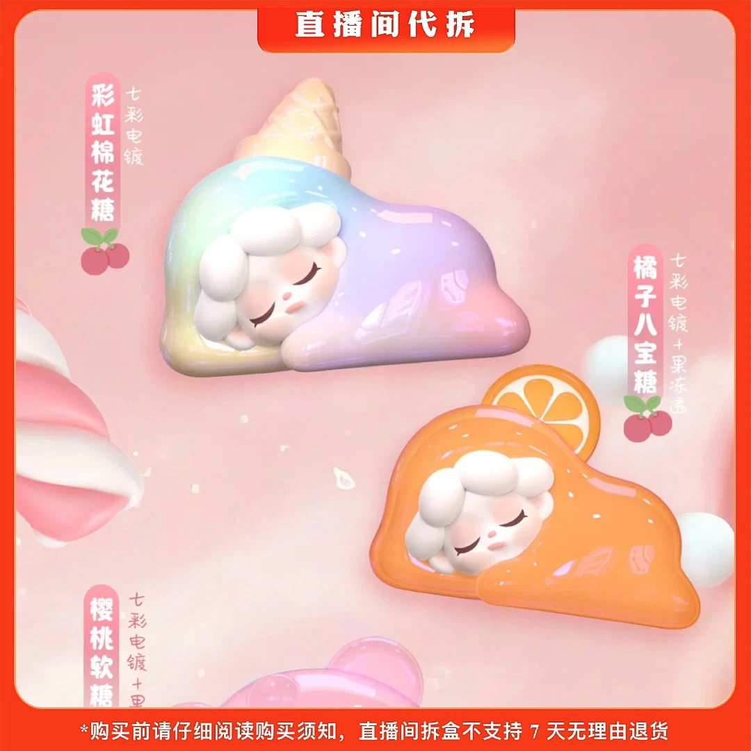 【拆盒】Wendy二代融化系列盲袋潮玩手办