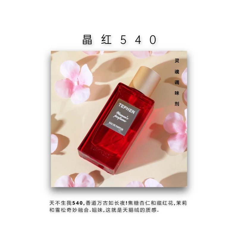 灵魂调香剂·狂野洗护系列350ML