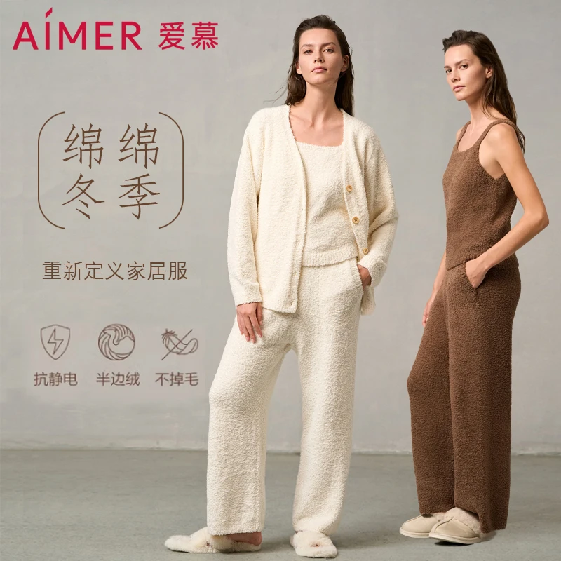 爱慕绵绵冬季睡衣女半边绒可外穿开衫吊带家居服三件套AM46A452