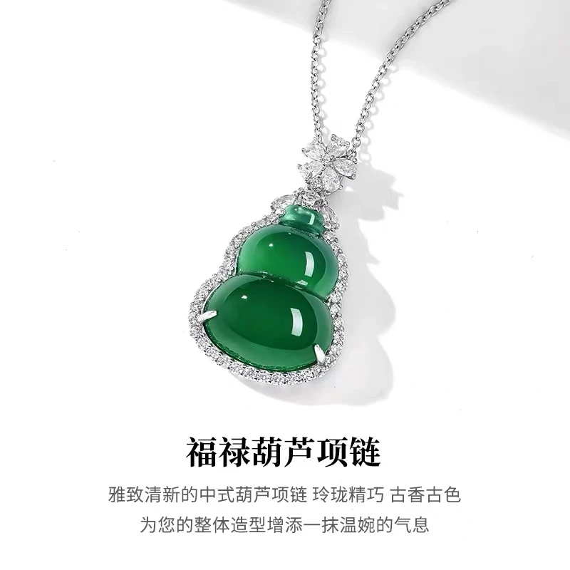 天然玉髓高冰通透玉髓小葫芦吊坠玉髓吊坠