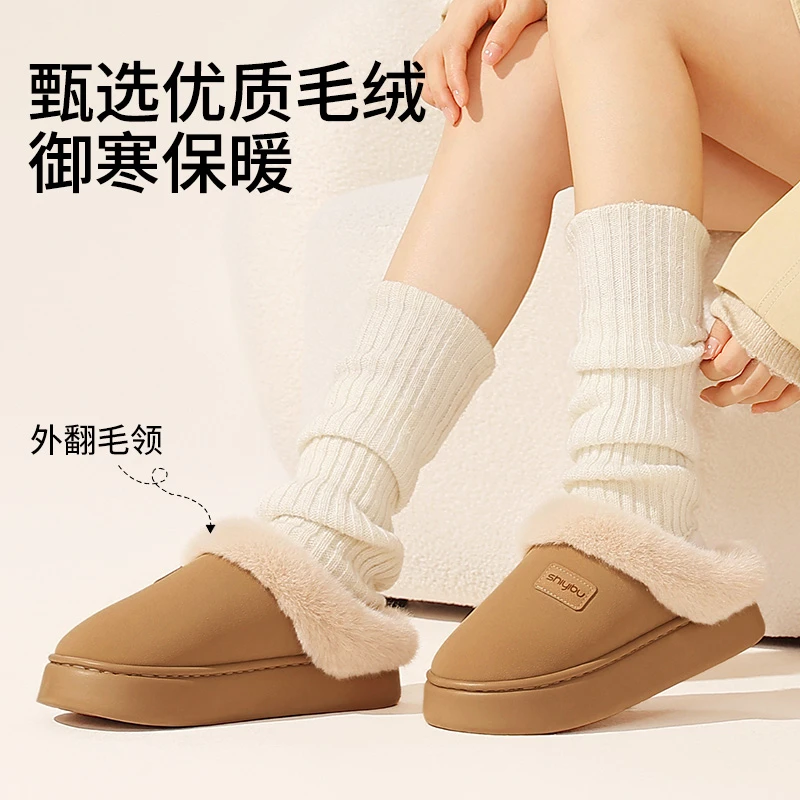 洋山公羊新款居家外穿增高防滑秋冬棉拖女士EVA不臭脚毛毛鞋情侣