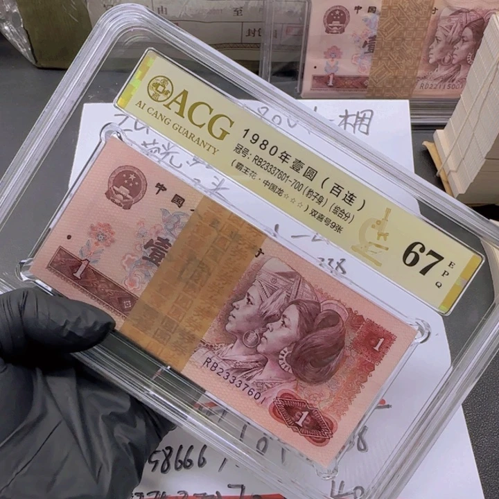 XA64850901一刀