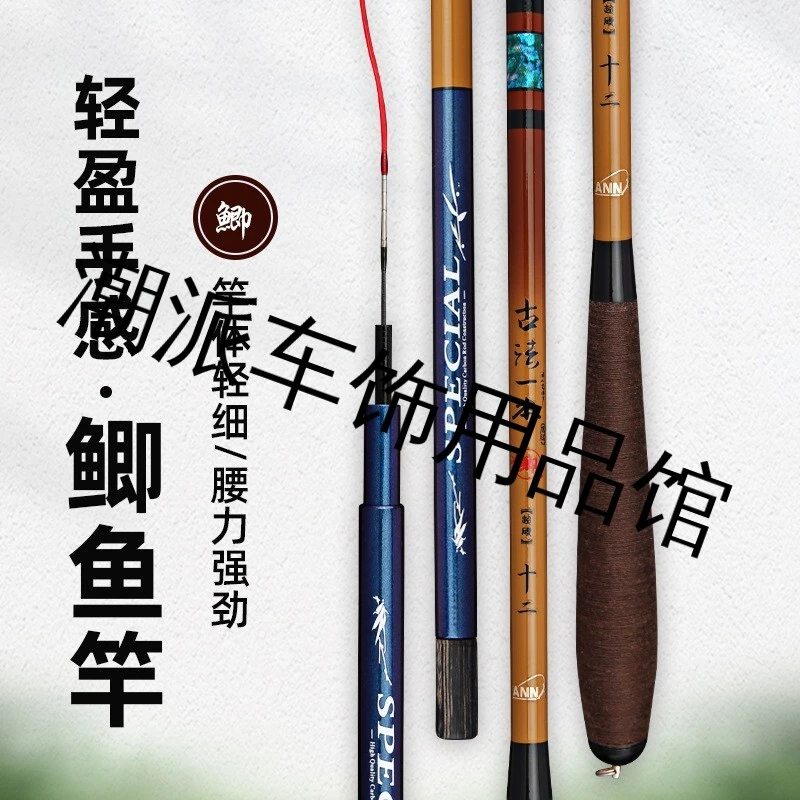 碳素古法一本碳素2.7-6.3米轻细鲫鱼竿钓竿溪流手竿钓鱼竿渔CJ