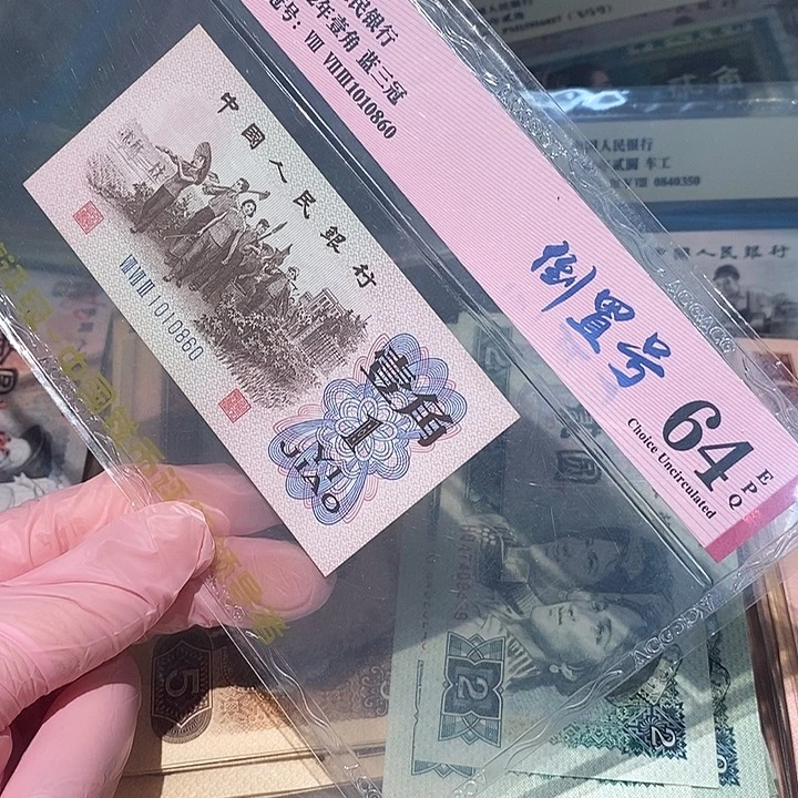 封装评级币原图发货一张