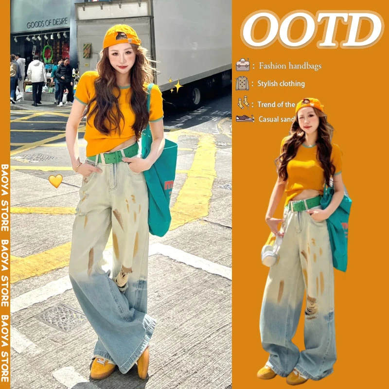 夏季多巴胺穿搭女2025新款美式复古撞色针织短袖破洞牛仔裤两件套