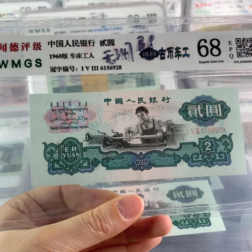 【闪购商品】杯****)古币车工二元6156928