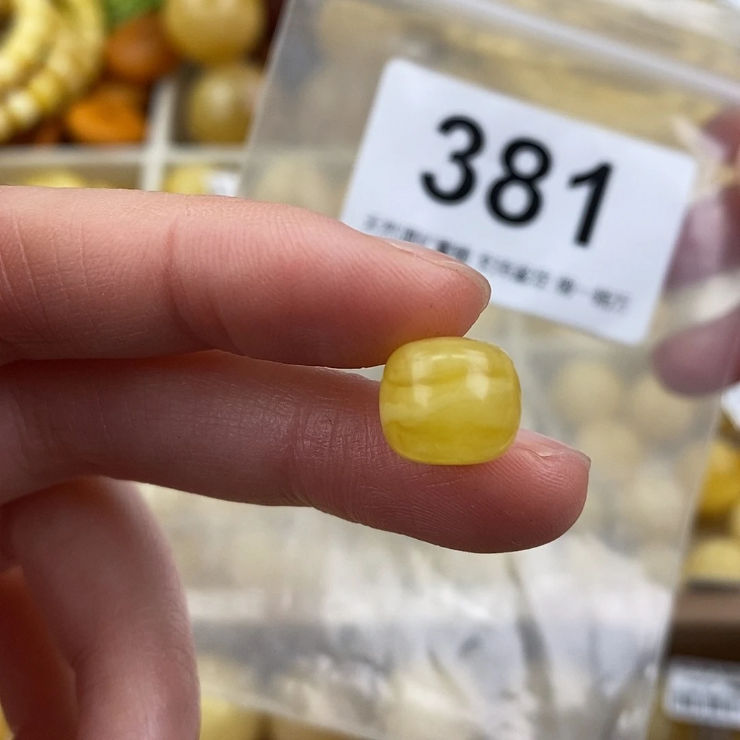 蜜蜡未镶嵌珠宝奇石11粉