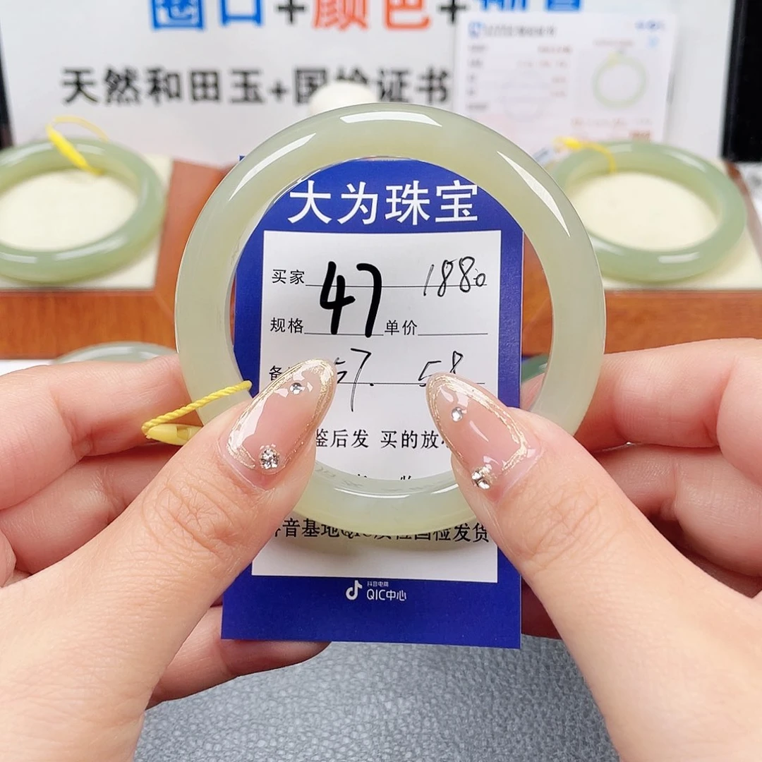 未镶嵌手镯和田玉