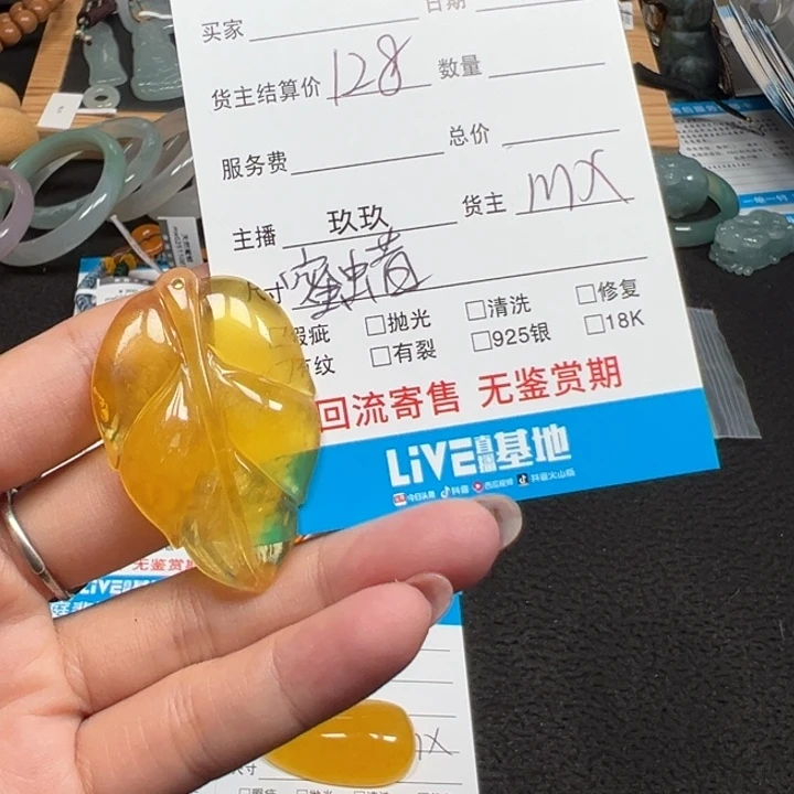 蜜蜡未镶嵌颈饰天然蜜蜡