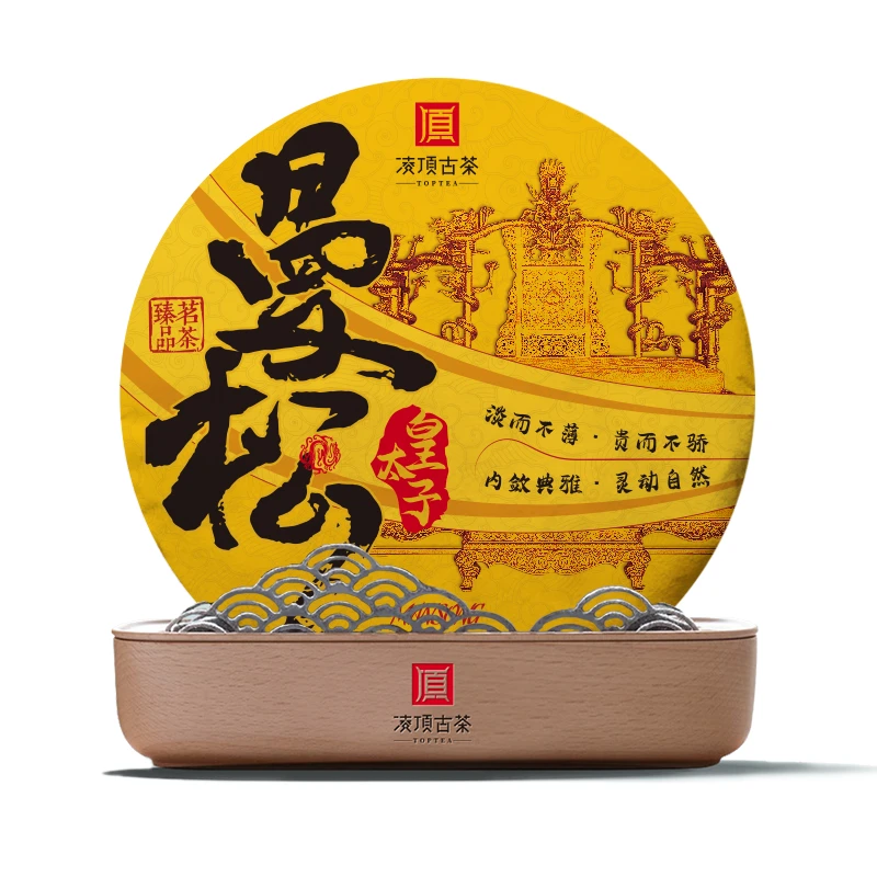 【凌顶古茶】曼松皇太子普洱茶生茶紧压茶200g/饼2020年