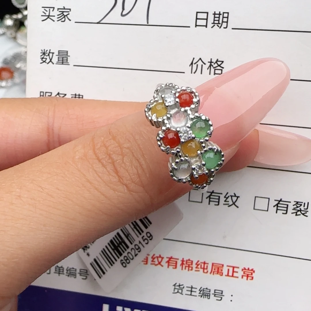 银S925镶嵌戒指翡翠