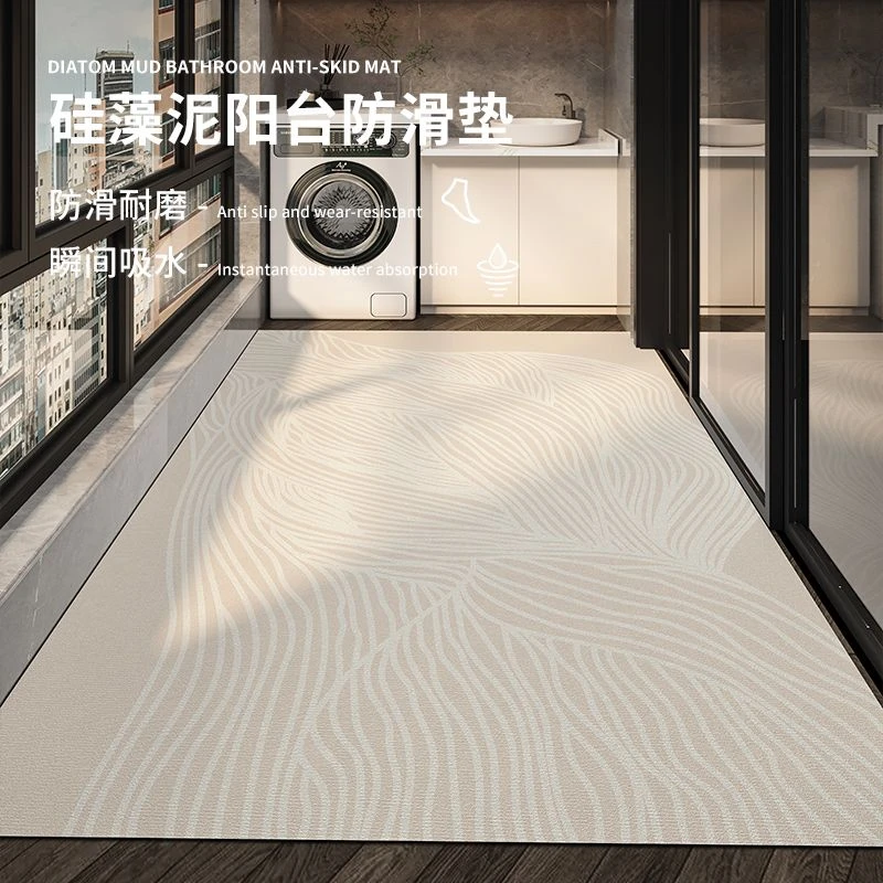 阳台地毯防水防晒硅藻泥垫子晾衣吸水速干地垫休闲区全铺防滑垫