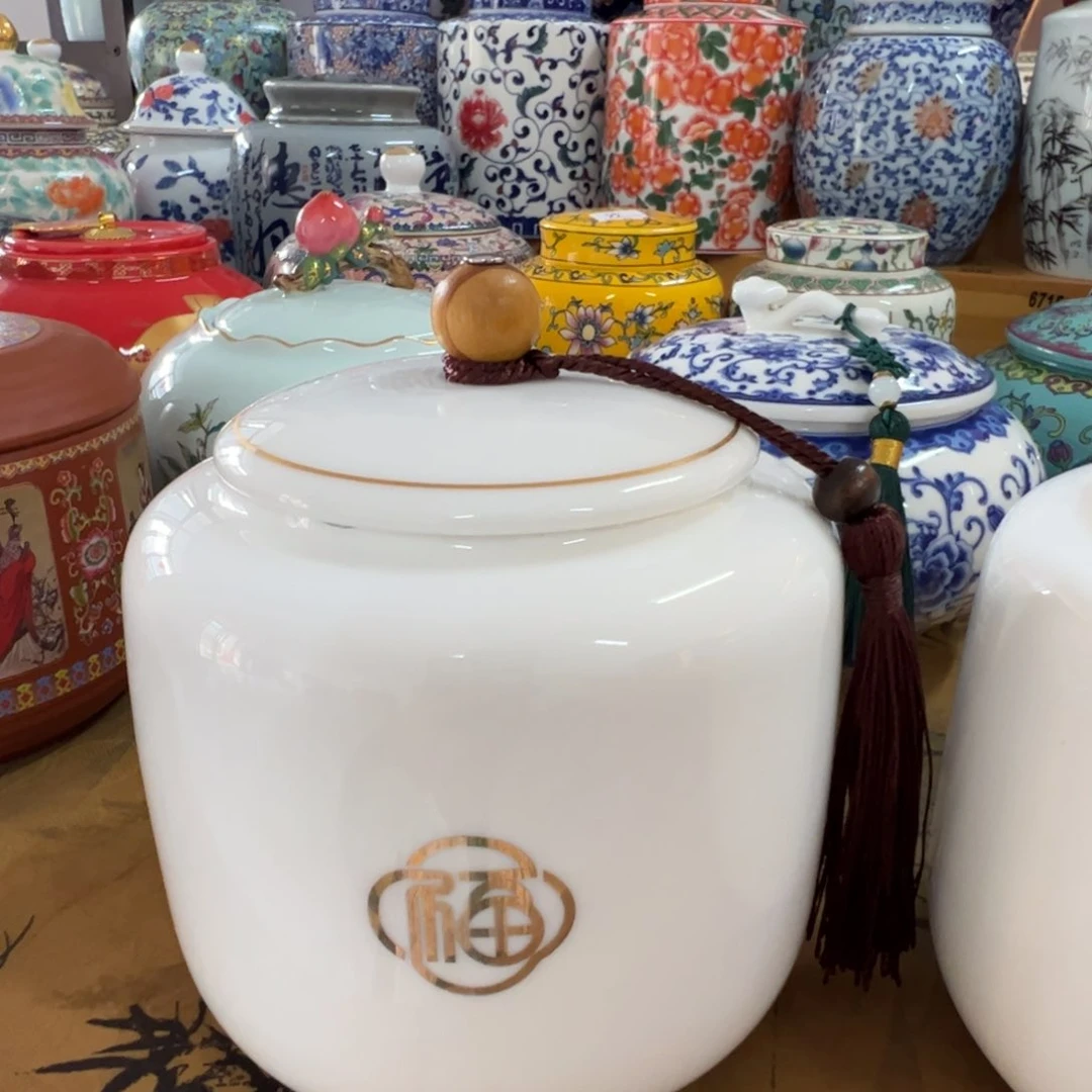 高端家用陶瓷茶叶罐