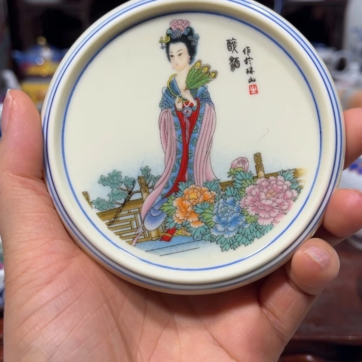 陶景德镇瓷器等十个