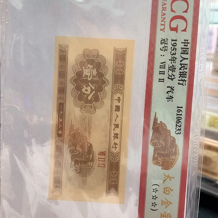 龙**下1分送NL15985001原捆关门