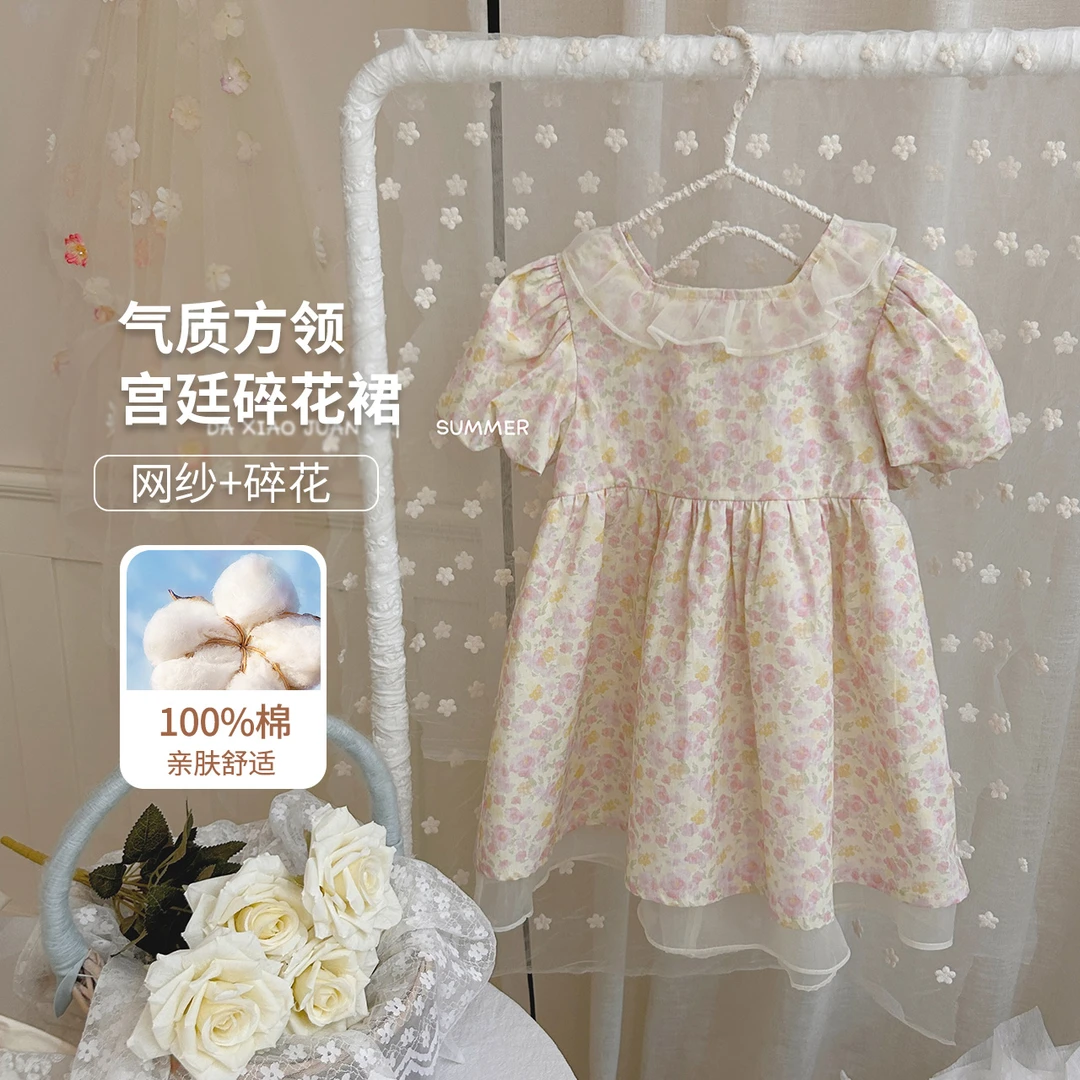 【大小卷】儿童夏季新品女童休闲连衣裙-52307