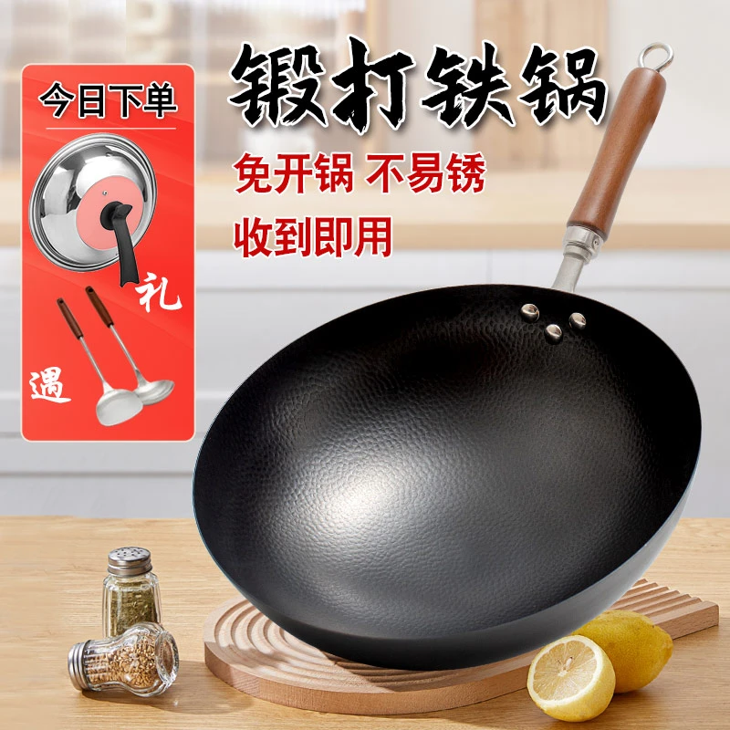 【冀铁锤】寻自然烹饪艺术精铁锤打无涂层健康炒锅