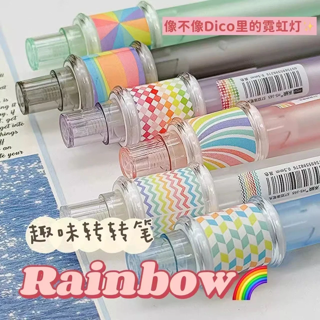 随机发6支禾硕165转彩虹。黑墨笔