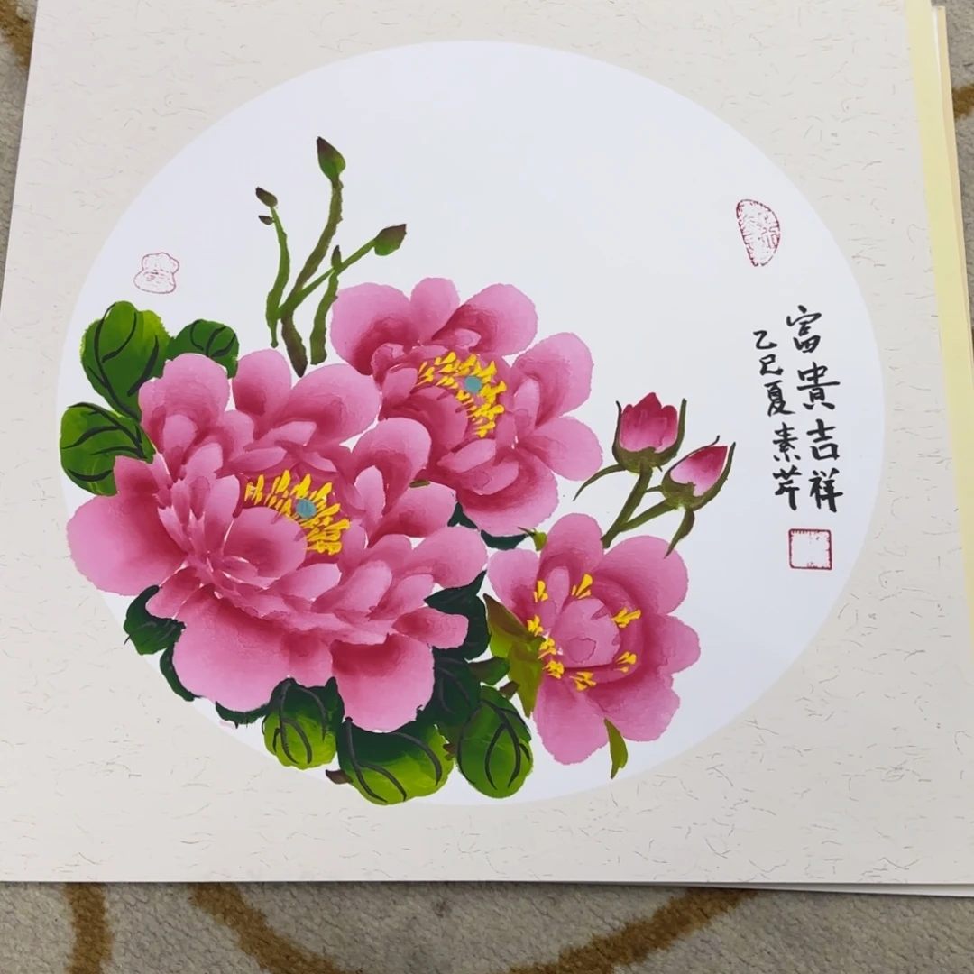 国画38-38卡纸作品艺