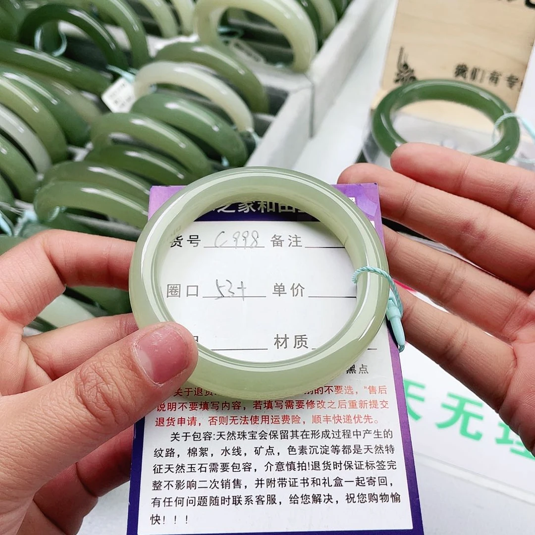 和田玉手镯未镶嵌c*一