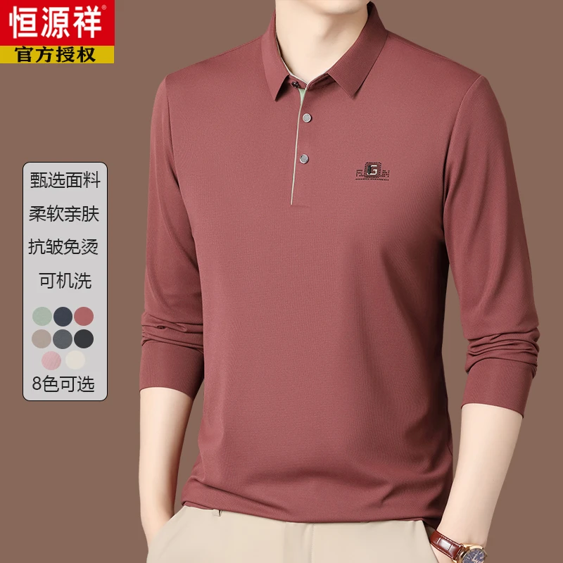 恒源祥桑蚕丝长袖t恤男2025年春秋新款翻领打底上衣休闲polo衫男