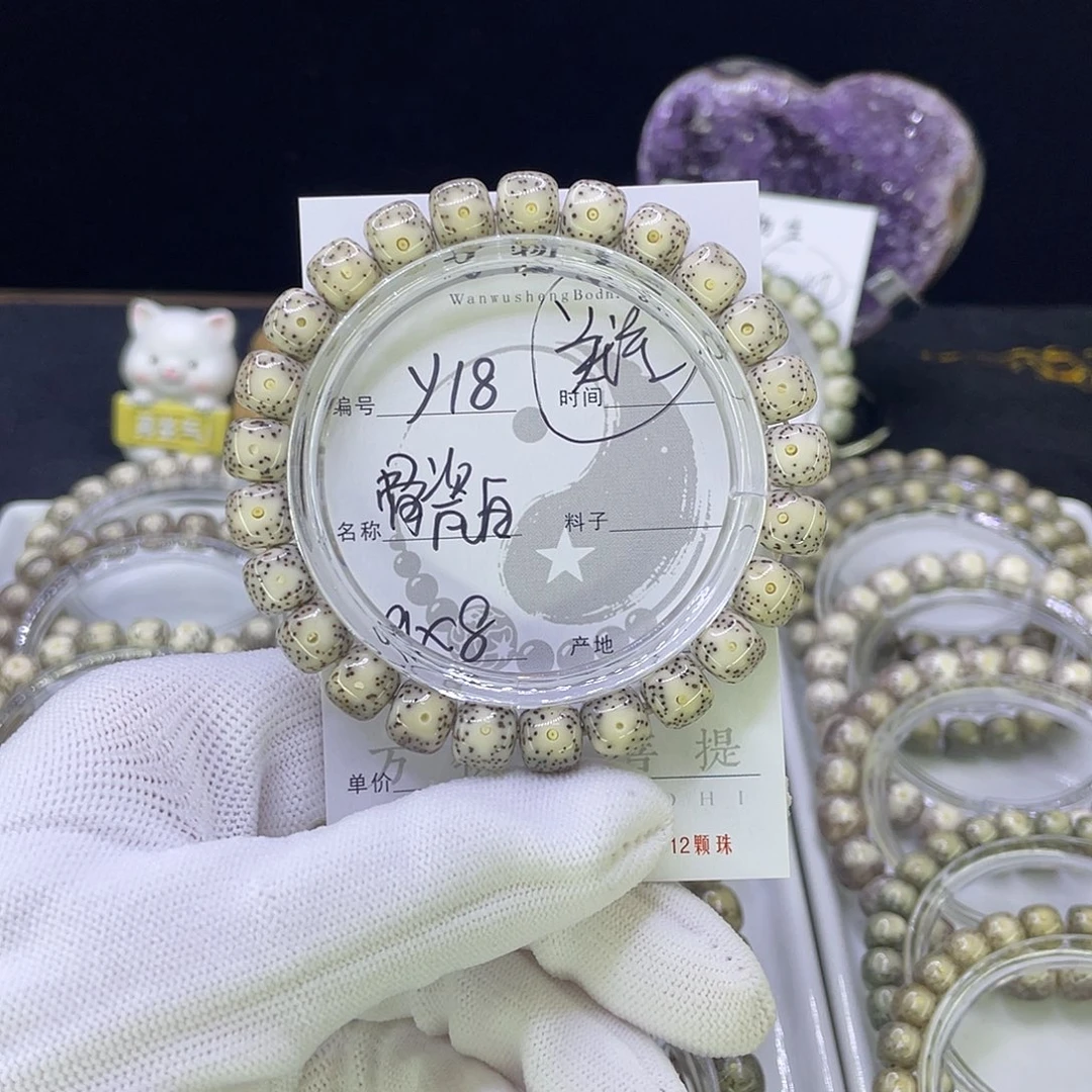 吊坠星月菩提Y骨瓷白