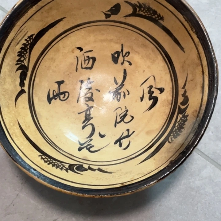瓷片沃***哥五大名窑瓷器摆件