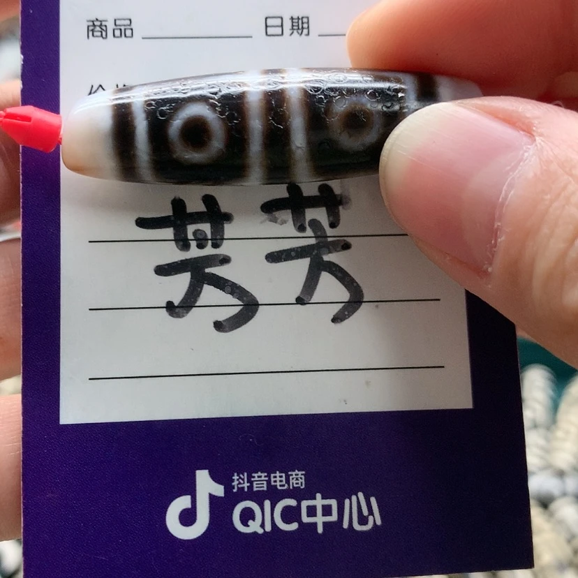 【闪购商品】玛瑙/玉髓颈饰未镶嵌