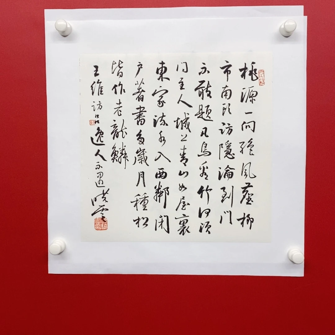 国画尚古202565689652326