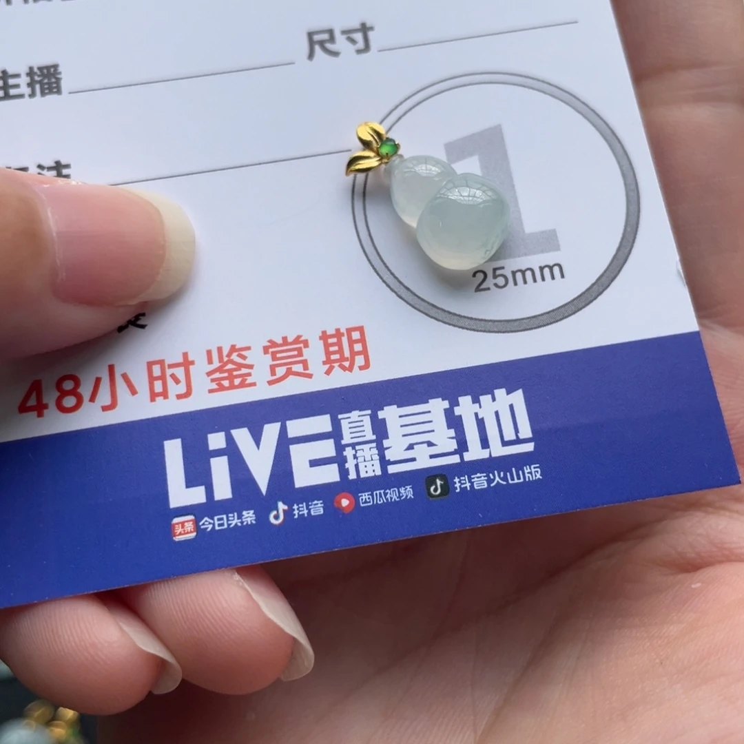 翡翠未镶嵌颈饰金扣葫芦锁骨吊坠