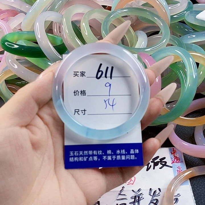 玛瑙/玉髓未镶嵌手镯611