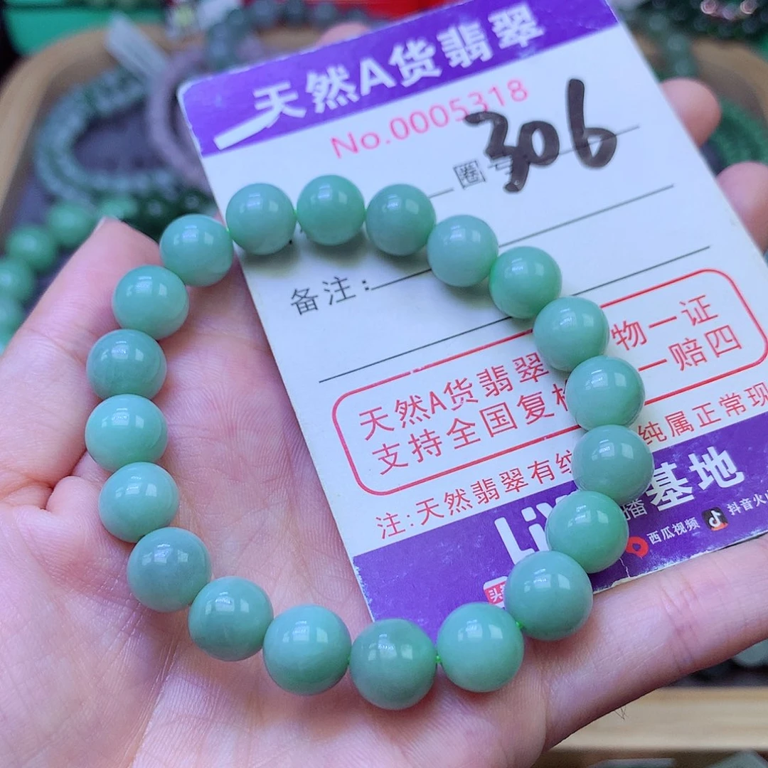 毛衣链未镶嵌翡翠9.2