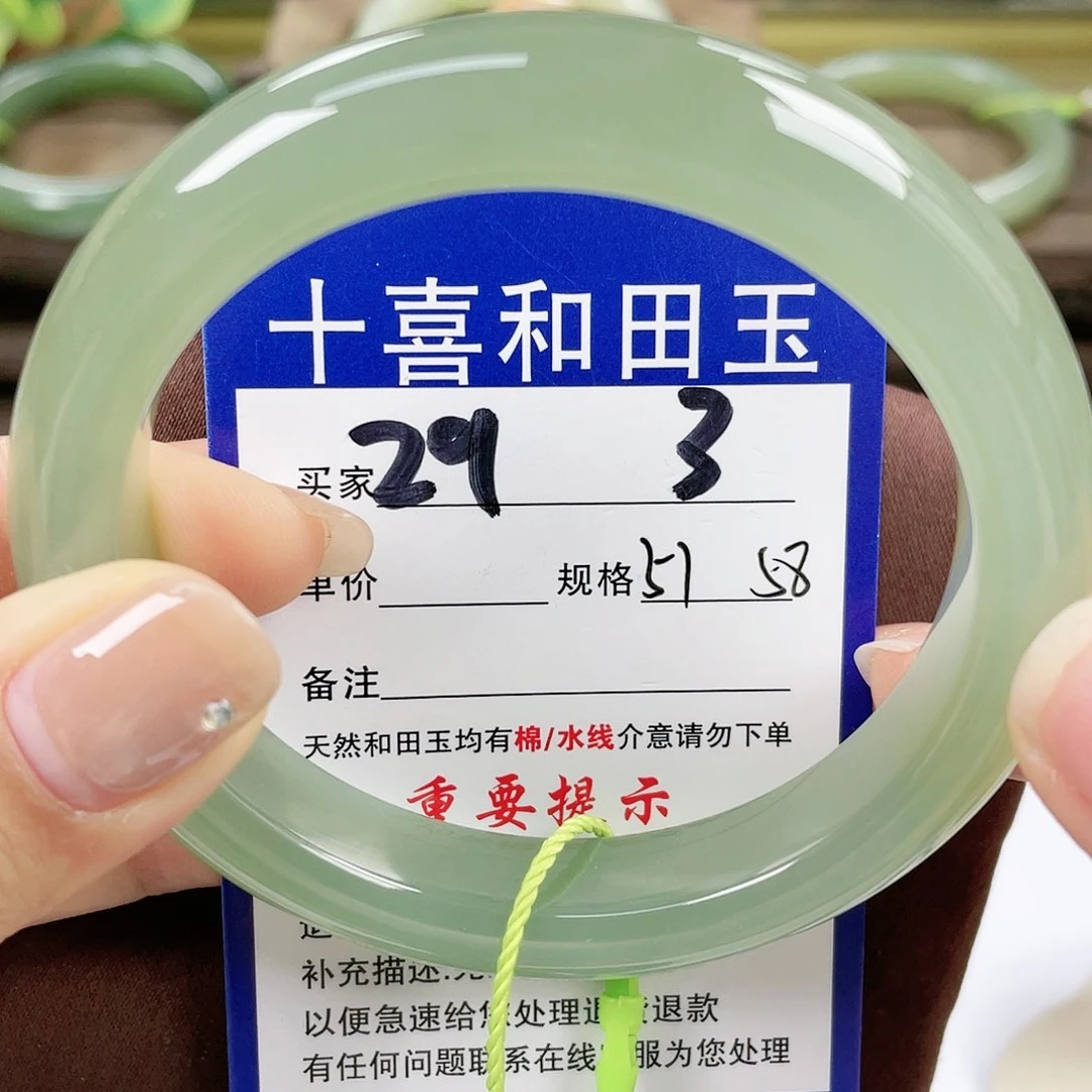 【闪购商品】未镶嵌手镯和田玉