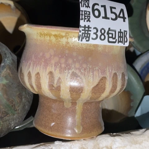 罐6154 微瑕38包邮景德镇陶瓷