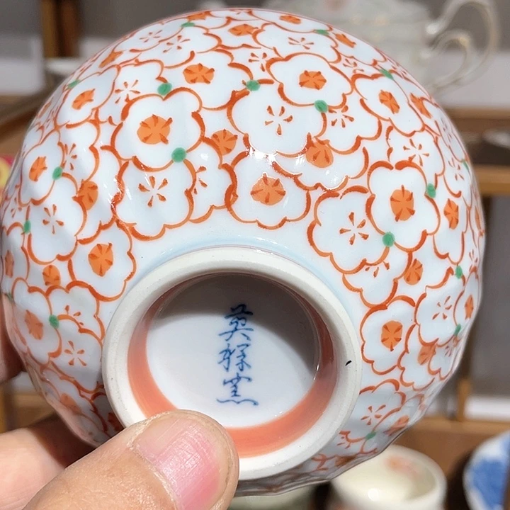 紫砂满二十块钱包邮系列209