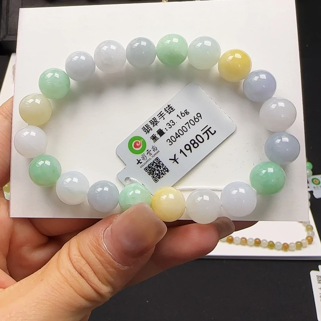 翡翠未镶嵌手链9.9mm多宝