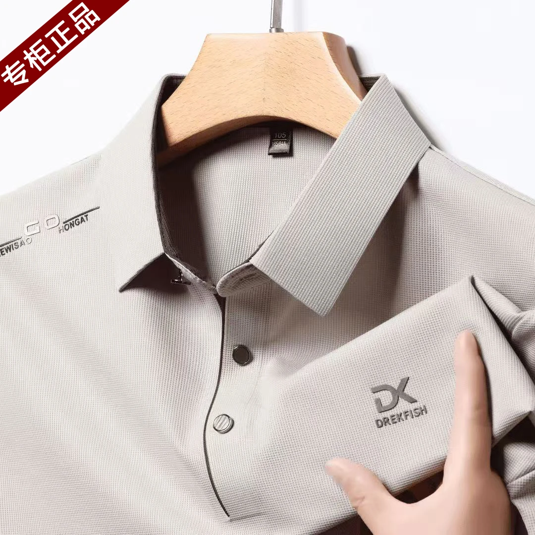 【光头专属】（香港专柜清仓）夏季男士无痕冰丝短袖T恤男翻领POLO衫