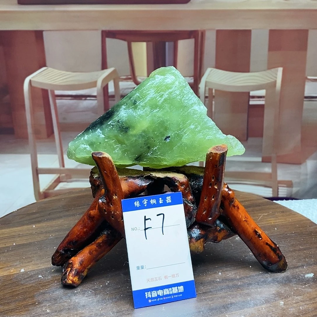 蛇纹石玉原石未镶嵌