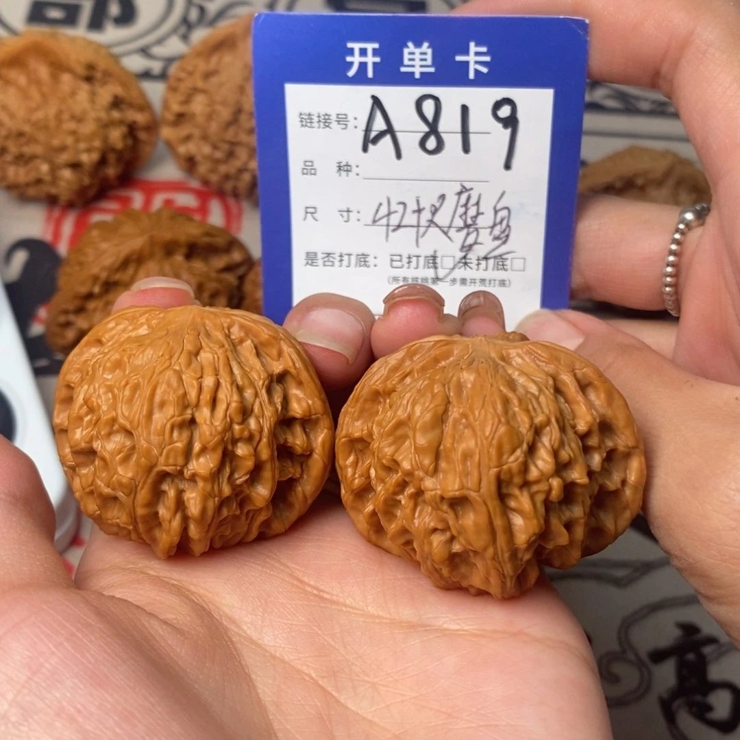 文玩核桃吊坠文玩