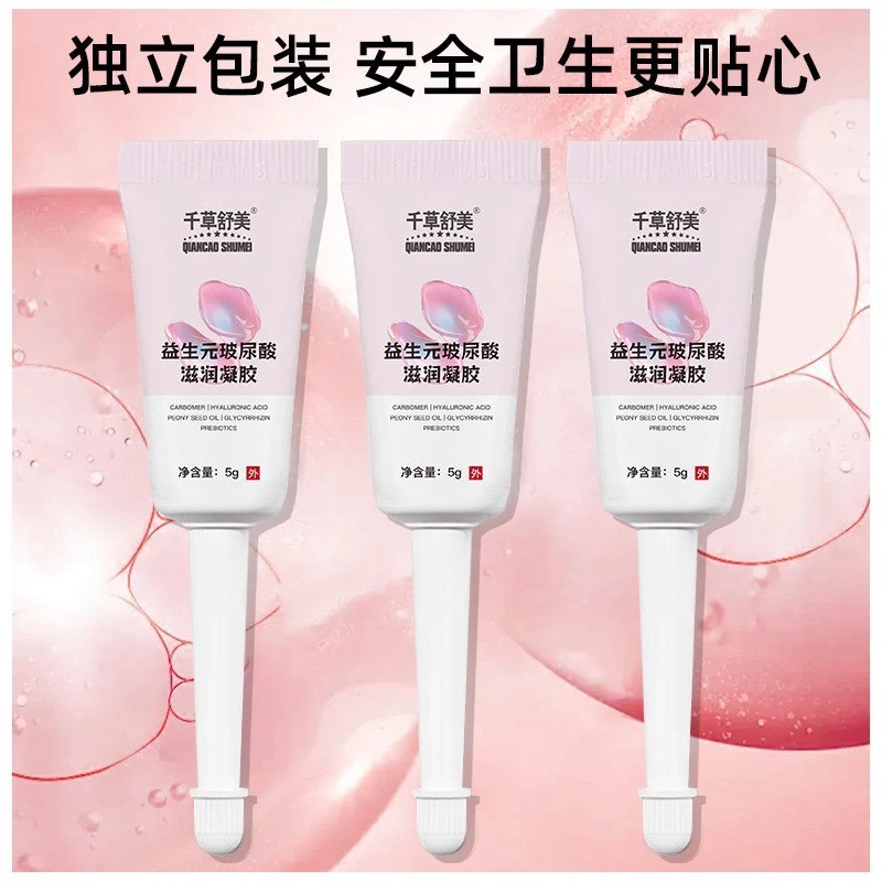 益生元玻尿酸滋润凝胶