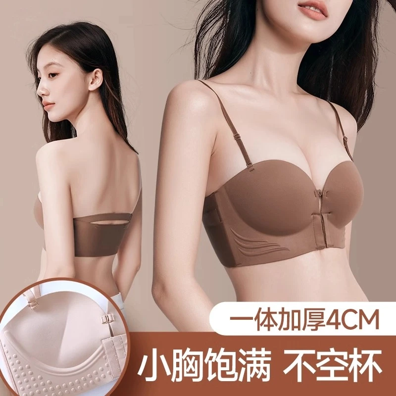 内衣女小胸聚拢显大前扣加厚4cm杯平胸不空杯外扩细肩带无痕文胸