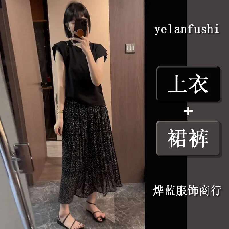 2025年夏装搭配一整套韩系百搭短袖上衣女显瘦裙裤两件套装潮