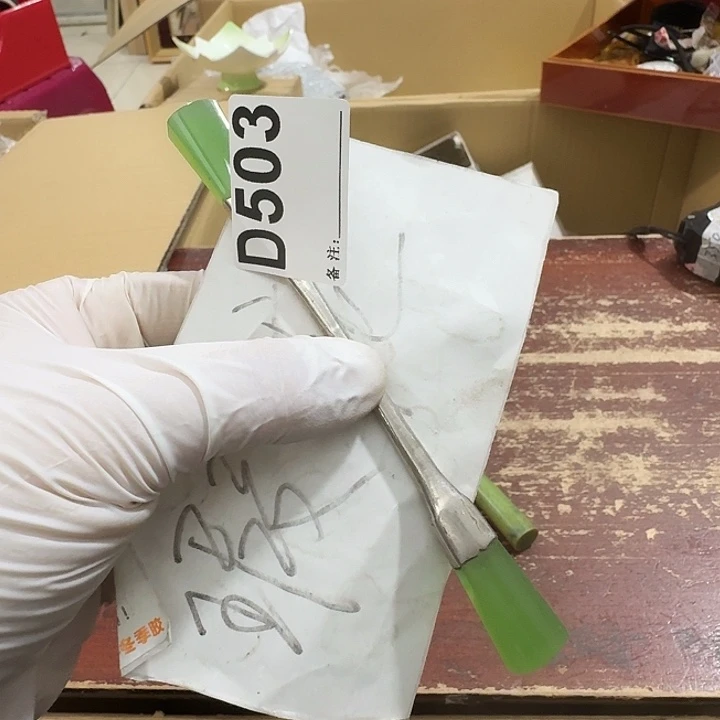 漫***光中古商品谨慎下单