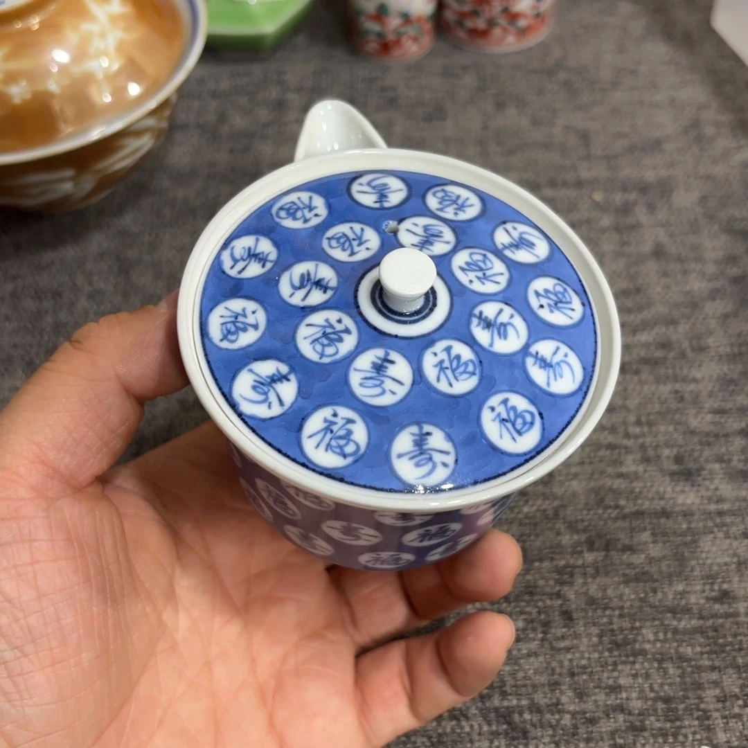 非常好看的物品 The