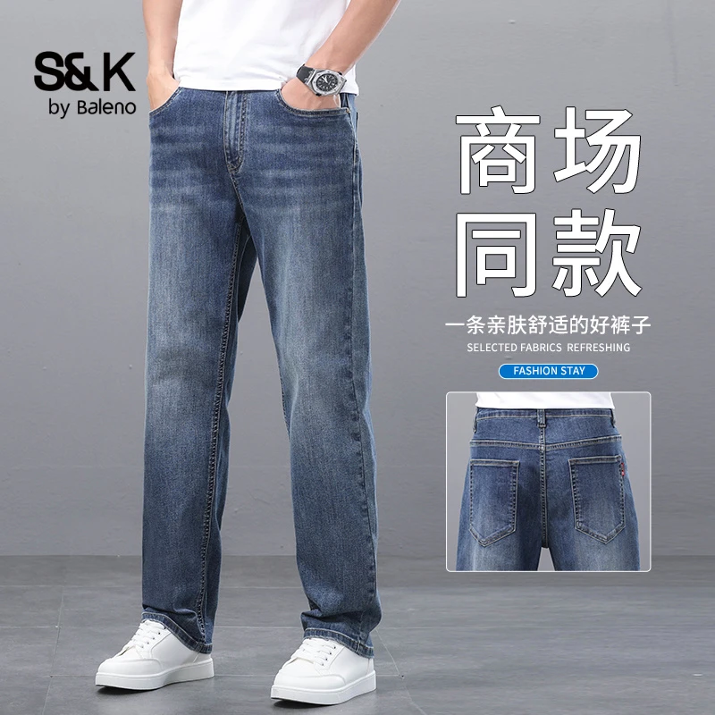 班尼路秋冬款男士复古牛仔裤直筒宽松百搭商务休闲长裤子男款大码